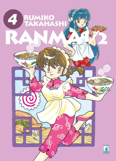 Cover of Ranma ½ 4