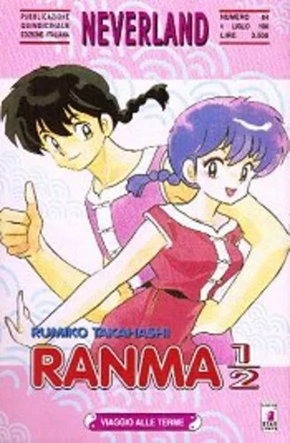 Cover of Ranma ½ 46: Viaggio alle terme