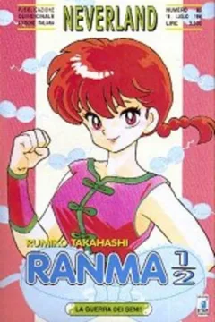 Ranma ½ 47: La guerra dei sem!