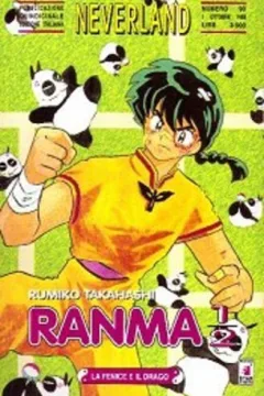 Ranma ½ 52: La fenice e il drago