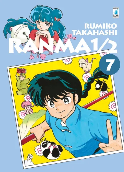 Cover of Ranma ½ 7