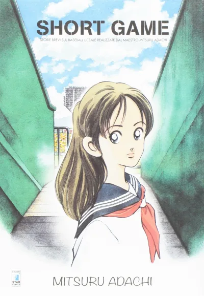 Cover of Short game