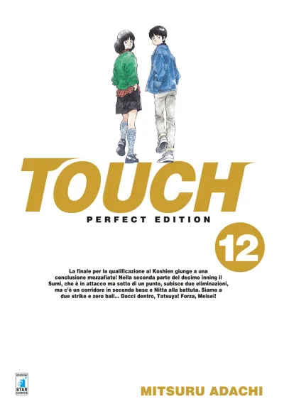 Cover of Touch perfect edition 12