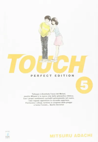 Cover of Touch perfect edition 5