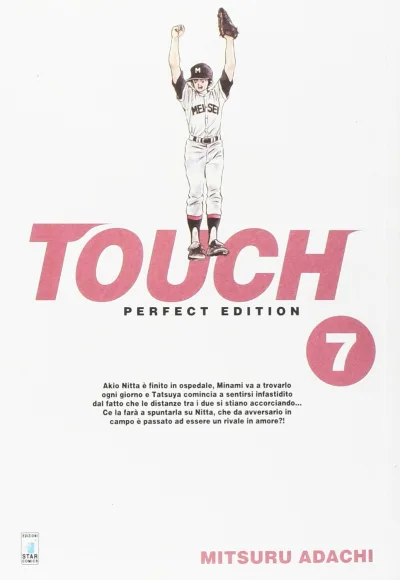 Cover of Touch perfect edition 7