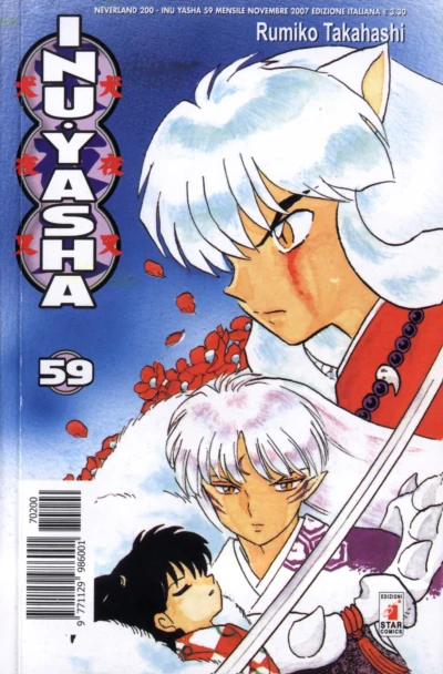 Cover of Inu Yasha 59