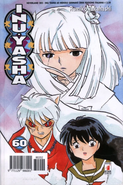 Cover of Inu Yasha 60
