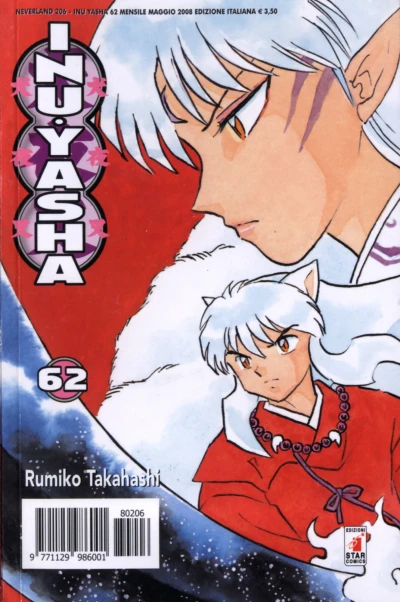 Cover of Inu Yasha 62