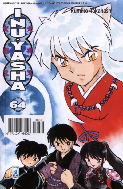 Cover of Inu Yasha 64