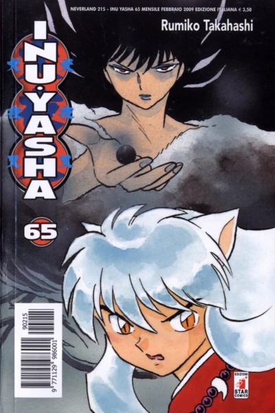 Cover of Inu Yasha 65