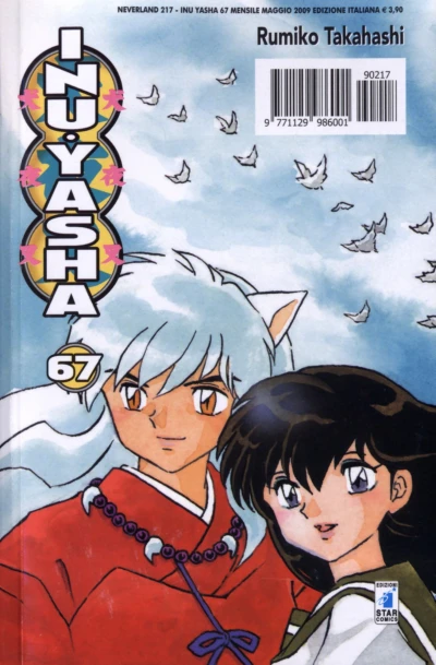 Cover of Inu Yasha 67