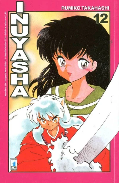 Cover of Inuyasha new edition 12