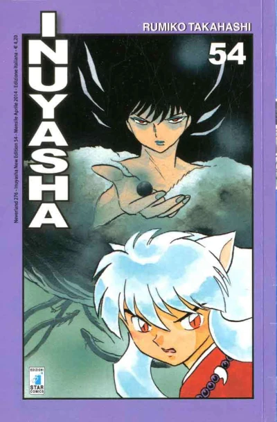 Cover of Inuyasha new edition 54