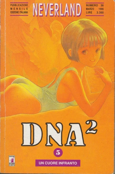 Cover of Dna² 5: Un cuore infranto
