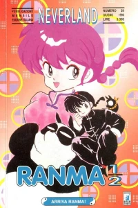 Ranma ½ 1: Arriva Ranma!