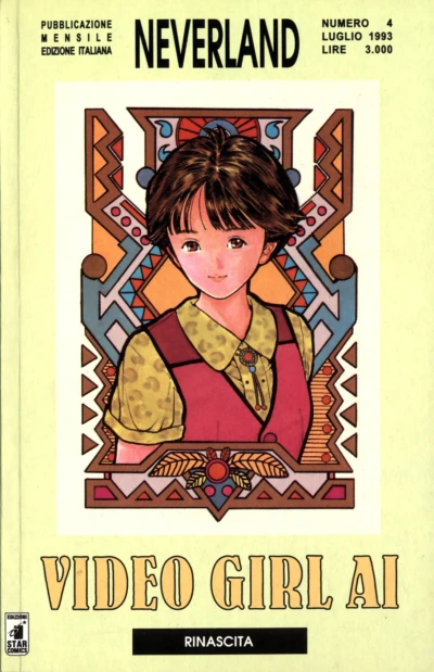 Cover of Video girl Ai 4: Rinascita