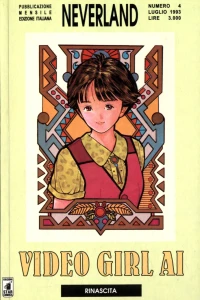 Video girl Ai 4: Rinascita