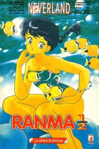 Ranma ½ 2: La sfida di Ryoga