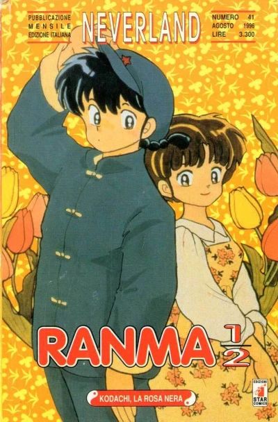 Cover of Ranma ½ 3: Kodachi, la rosa nera