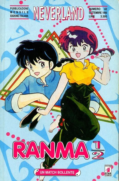Cover of Ranma ½ 4: Un match bollente