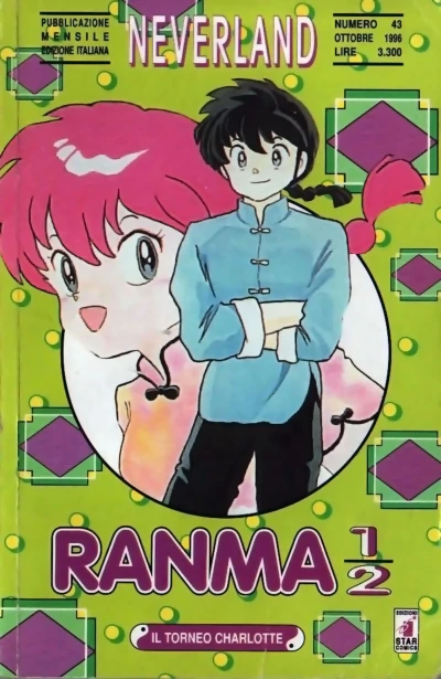 Cover of Ranma ½ 5: Il torneo Charlotte