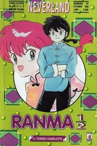 Ranma ½ 5: Il torneo Charlotte