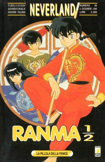 Cover of Ranma ½ 8: La pillola della fenice