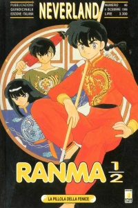 Ranma ½ 8: La pillola della fenice