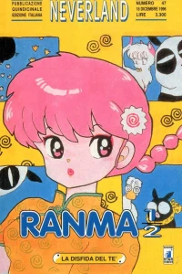Ranma ½ 9: La disfida del tè