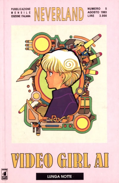 Cover of Video girl Ai 5: Lunga notte