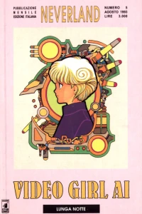 Video girl Ai 5: Lunga notte