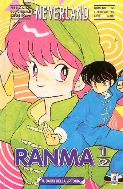 Cover of Ranma ½ 12: Il bacio della vittoria