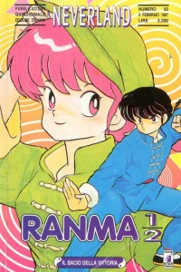 Ranma ½ 12: Il bacio della vittoria