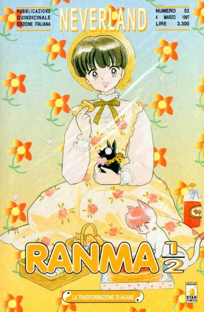 Cover of Ranma ½ 14: La transformazione di Akane