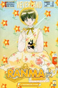 Ranma ½ 14: La transformazione di Akane