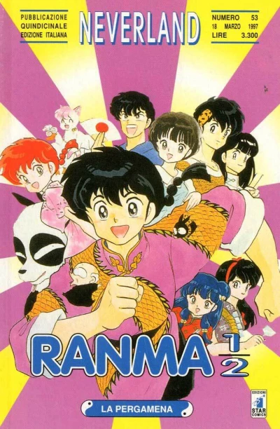 Cover of Ranma ½ 15: La pergamena