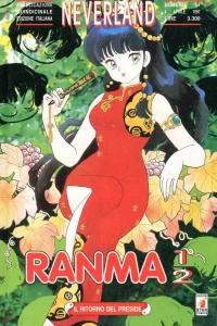 Ranma ½ 16: Il ritorno del preside
