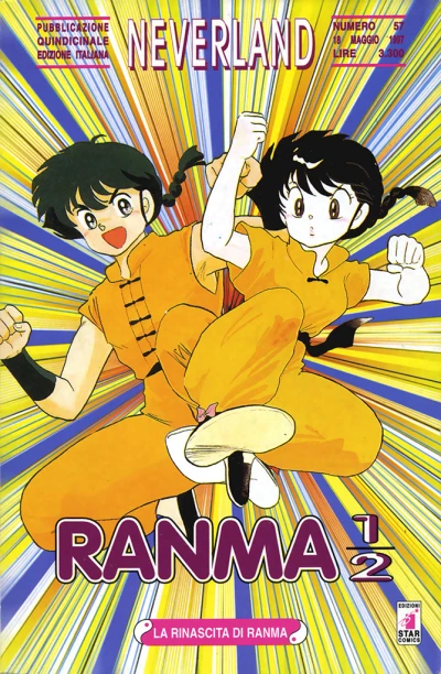 Cover of Ranma ½ 19: La rinascita di Ranma