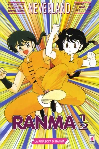 Ranma ½ 19: La rinascita di Ranma