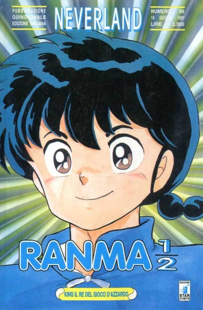 Cover of Ranma ½ 21: King il re del gioco d'azzardo