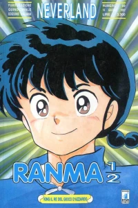 Ranma ½ 21: King il re del gioco d'azzardo