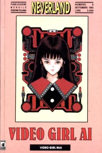 Video girl Ai 6: Video girl Mai