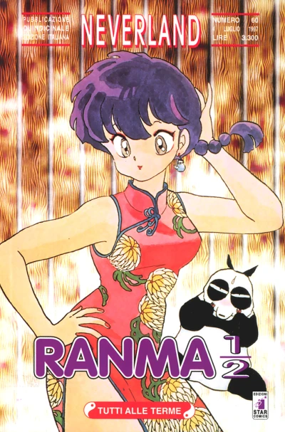 Cover of Ranma ½ 22: Tutti alle terme