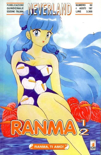 Cover of Ranma ½ 24: Ranma, ti amo!