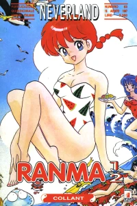 Ranma ½ 25: Collant