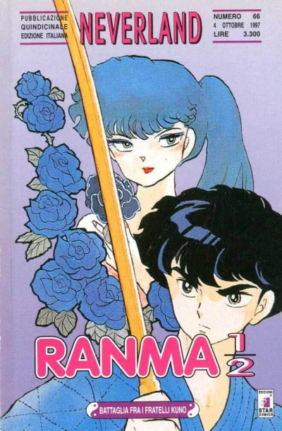 Cover of Ranma ½ 28: Battaglia fra i fratelli kuno