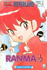 Ranma ½ 29: Fiori di ciliegio