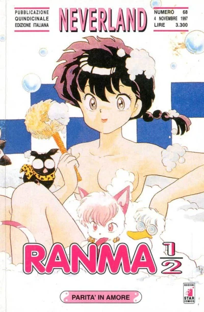 Cover of Ranma ½ 30: Parità in amore