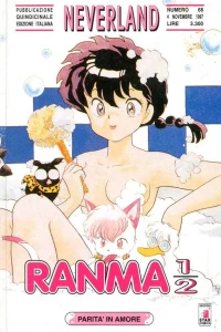 Ranma ½ 30: Parità in amore