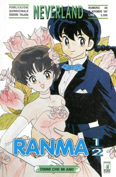 Cover of Ranma ½ 31: Dimmi che mi ami!